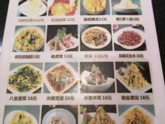 -新疆哈利德餐厅(紫薇都市店)