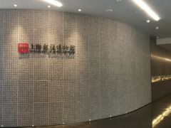-上海观复博物馆