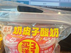 -味多美蛋糕(西安门店)