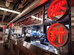 -燃计沙茶皇·香港沙茶火锅(人广旗舰店)