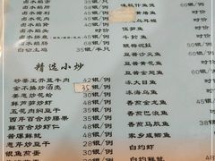 -迈姨·潮州菜(麓湖公园店)