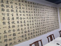 -秦汉胡同国学书院(天鹅湾分馆)