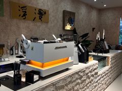 -浮漫咖啡(镜湖万达广场店)