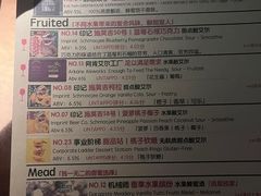 -MEDISN·药厂