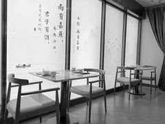 -望湘园·小雅(德基店)