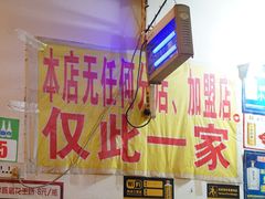 -大龙火锅(老店)