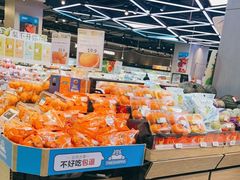 -盒马鲜生(首义店)