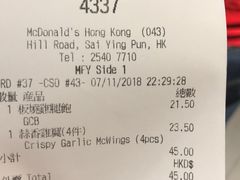 -池记(尖沙咀店)