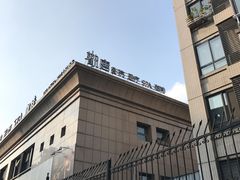 -观唐足道SPA养生会馆(南湖店)