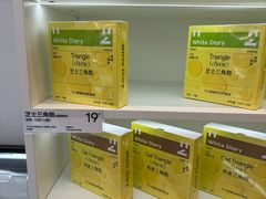 -白色日记·手作酸奶(麦凯乐店)