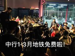 -飞翔公园(地铁站)