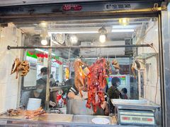 -凌舍好烧鹅(中山路店)
