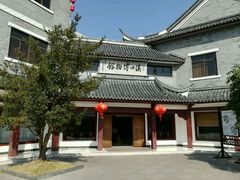 -蒋氏故居