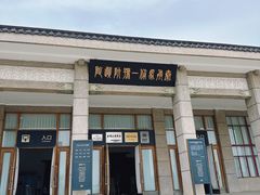 -西安城墙·碑林历史文化景区