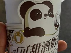 可可甜酒奶茶-茶百道(春晖路店)
