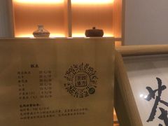 -四方茶集·茶馆(南山科技园店)