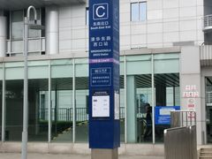 -清华东路西口(地铁站)