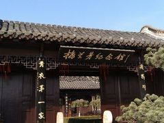 android_upload_pic-梅园
