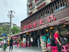-飘香火锅(玉林西路店)