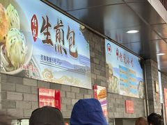 -同心楼(解放北路店)