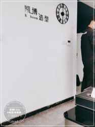 -凯博K-boom Hair Salon