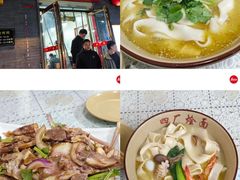 -四厂烩面(棉纺路店)