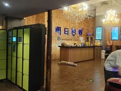 -明日世界密室轰趴·剧本桌游·箭馆团建(国贸店)
