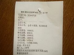 -秘地·影院式足浴SPA(凤三旗舰店)