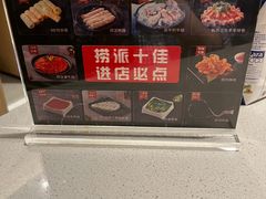 -海底捞火锅(金光华店)