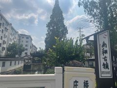 -南翔古镇