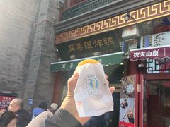 -古文化街旅游区