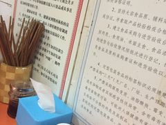 -青羊区不同味冒菜店(青羊店)