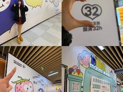 -太原茂业天地购物中心