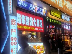 -健康路夜市
