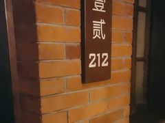 -华豫川酒家(金水路店)