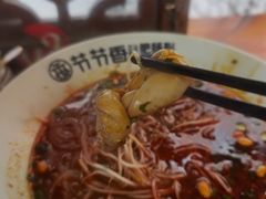 -节节香.成都非遗肥肠粉(总店)