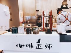 -WIZARD COFFEE咖啡巫师