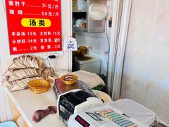 -洪峰浩老北京烧饼夹肉(角门路店)