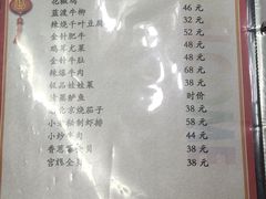-清真利德顺小老饭庄(复兴路店)