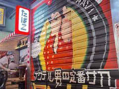 -肉问屋·元气一番烧肉(北京总店)