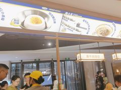 -粉小主·贵州酸汤牛肉粉(南京仙林金鹰店)