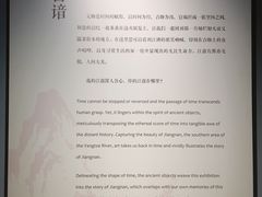 -上海观复博物馆