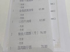 -白天鹅宾馆-宏图府餐厅