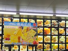 -宫廷糕点铺
