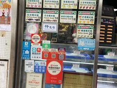 门面-澳门长洲糯米糍(柯打苏沙街店)