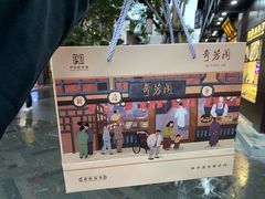 -奇芳阁·百年清真南京菜(夫子庙店)