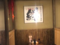 -一豚轩·烧鸟·豚骨拉面(五四路店)