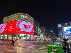 -杭州湖滨in77