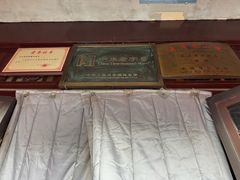 -天兴居(鲜鱼口街店)