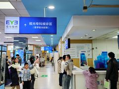 -武汉大学附属爱尔眼科医院(湖北总院)